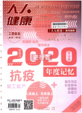 2021年07期
